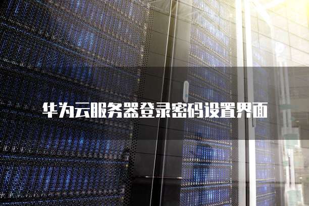 阿里云个人短信:便捷、高效、安全的短信服务