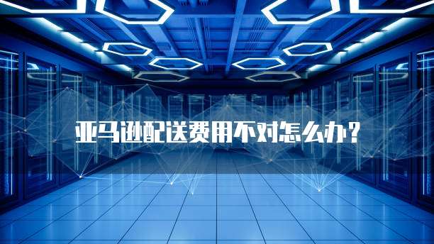 阿里云服务器系统日志删除问解决方法