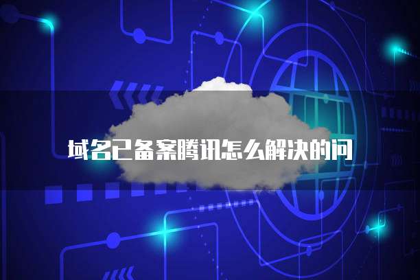 阿里云服务器网络带宽优化怎么样