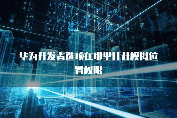 阿里云服务器试用申请要多久?答案在这里!