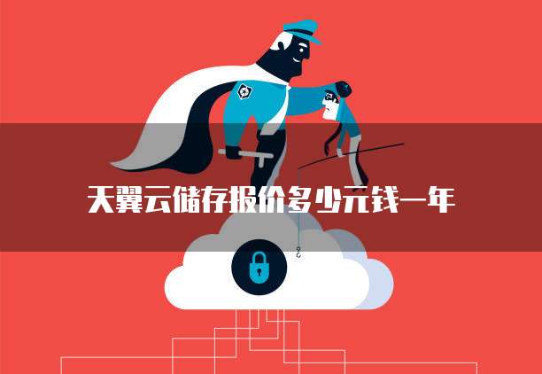 阿里云购买了服务器找不到了怎么回事?