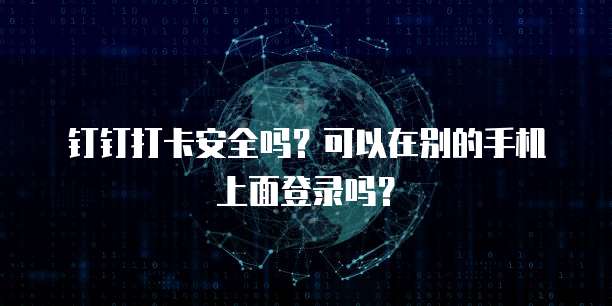 阿里云短信参数限制多少天啊怎么设置