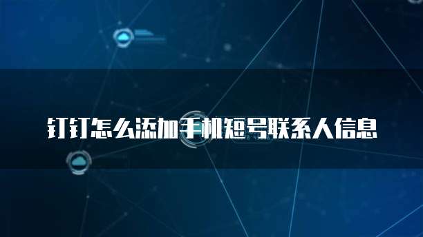 阿里云服务器封UDP吗?解密阿里云服务器与UDP的关联
