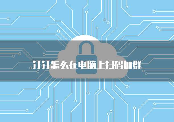 阿里云域名可以解析到国外吗是真的吗安全吗