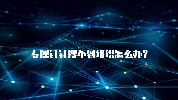 阿里云卖域名的钱怎么提现出来?