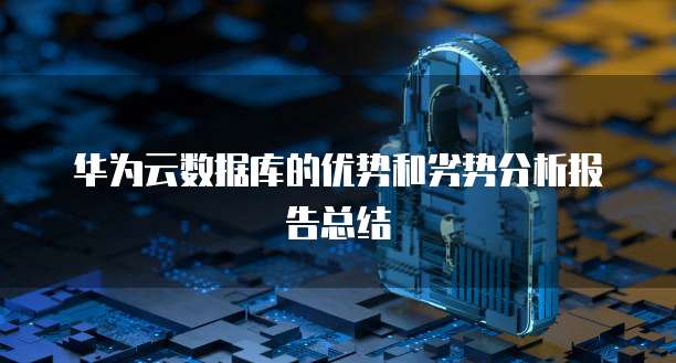 腾讯云域名怎么转移阿里云服务器数据