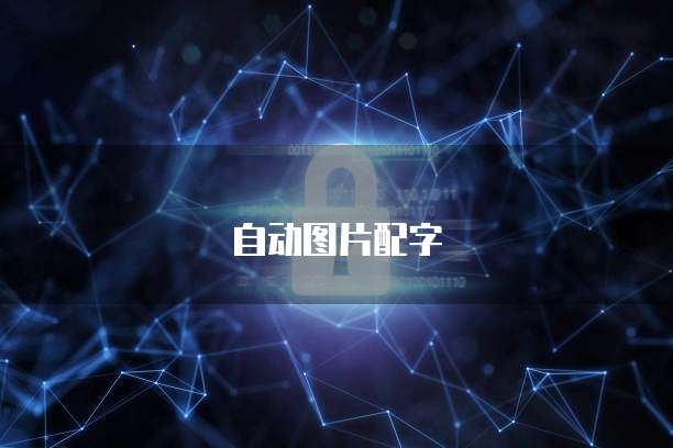阿里云服务器公网ip无法访问