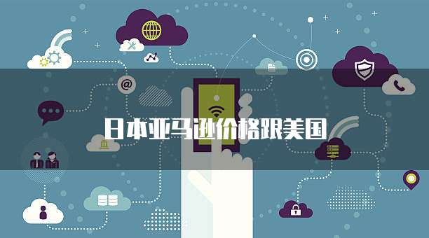 阿里云动态域名解析收费：你需要了解的一切