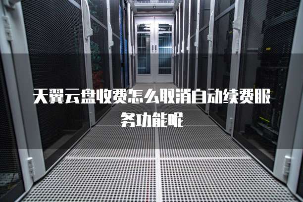 阿里云ECS选择AMI主板如何找到适合你的最佳选择？