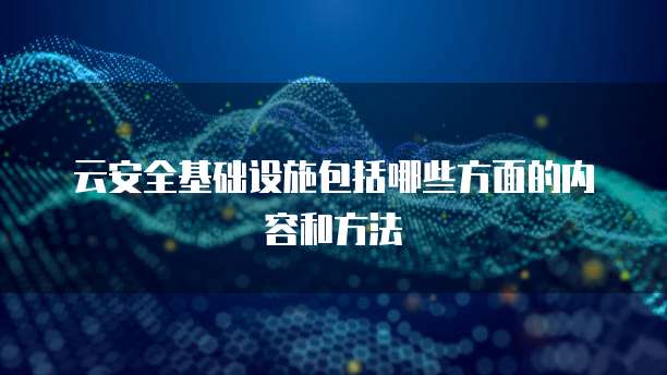 阿里云免费域名申请价格