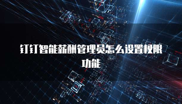阿里云域名卖出需要几天时间?了解申请流程与注意事项