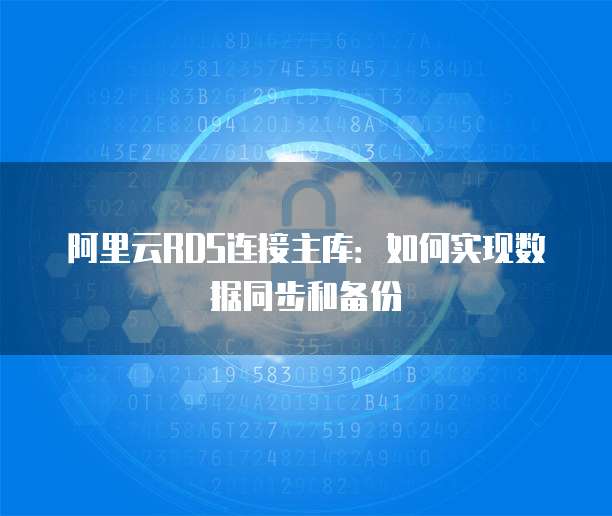 阿里云服务器系统日志怎么看不到内容