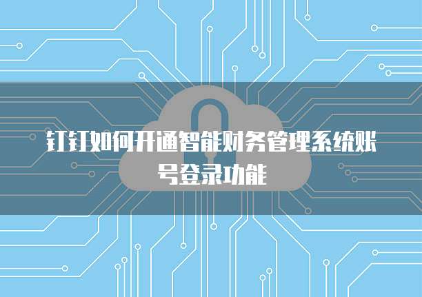 阿里云域名买了可以退款吗安全吗可靠吗