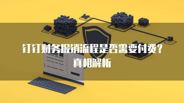 阿里云网盘电影《这么多年》：一部让人感动的电影