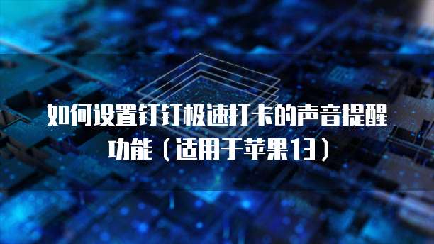 阿里云邮箱注册两个账号怎么弄一个