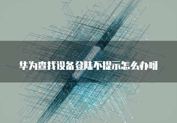 阿里云服务器设置代理服务器