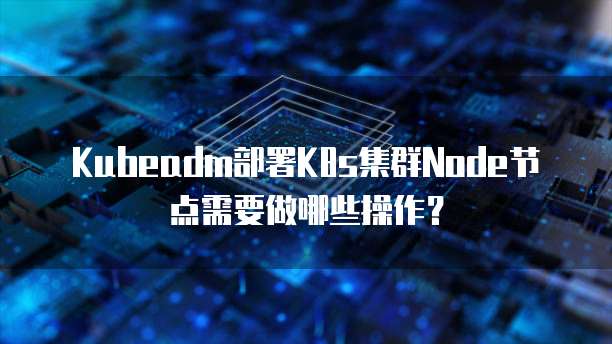 阿里云接入域名错误怎么回事啊安全吗