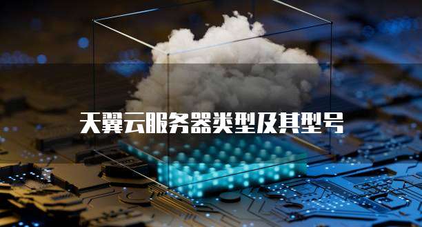 阿里云服务器数据库备份失败什么意思呀?