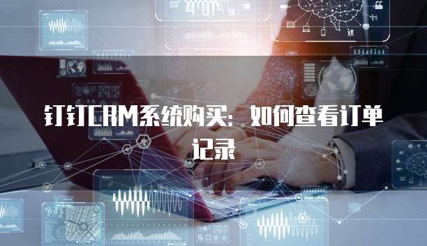 阿里云企业邮箱注册步骤是什么样的