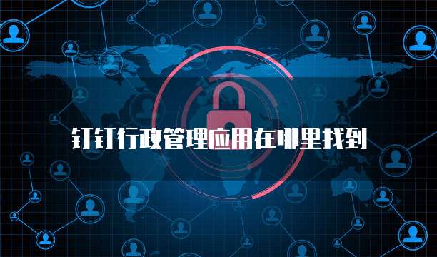 阿里云虚拟主机亚马逊云上托管的首选