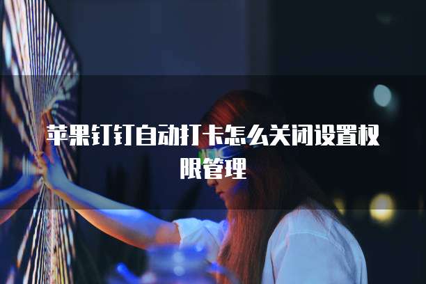 阿里云转百度网盘