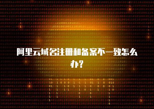 阿里云服务器卡顿怎么回事啊?