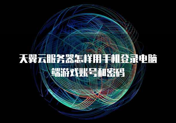 阿里云盘储存空间多大容量