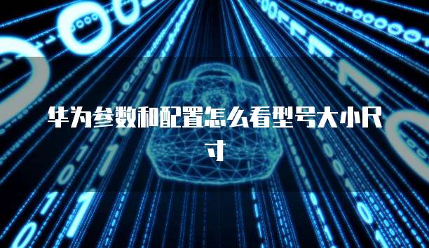 阿里云盘和夸克网盘哪个更好？