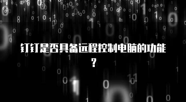 为什么阿里云服务器贵一些呢?