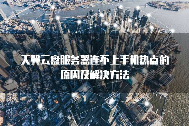 阿里云短信收不到怎么办呀?如何解决呢?