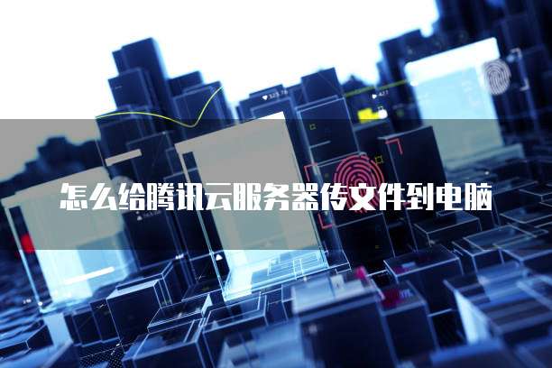 阿里云解析服务器配置要求是什么样的