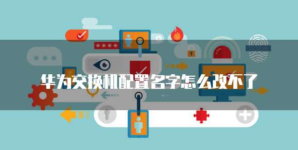 阿里云网盘前缀格式如何输入密码?为什么登录不了?