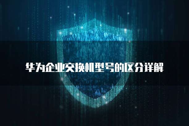 阿里云服务器为什么贵一些呢