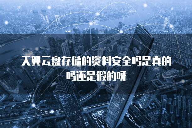 阿里云服务器操作亚马逊