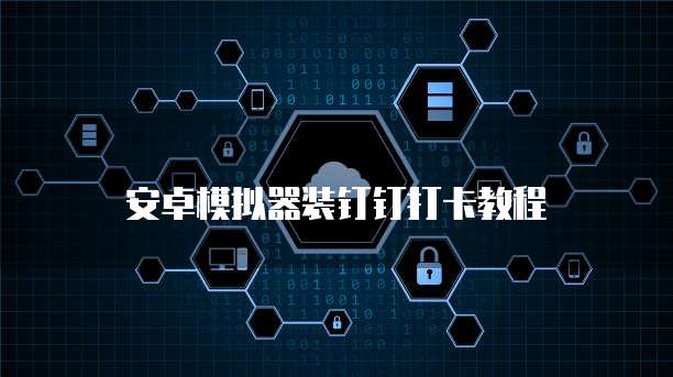 阿里云网盘VIP赠送给好友如何分享你的珍贵文件