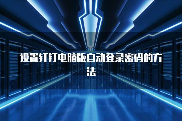 阿里云怎么看服务器包月流量使用情况