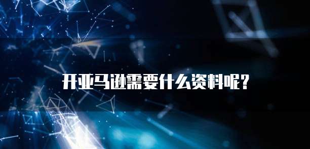 阿里云邮箱注册首页在哪里设置的密码