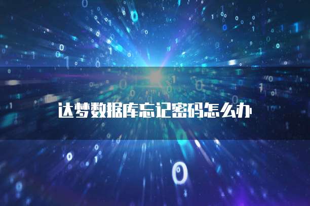 阿里云网盘扩容口令怎么用啊