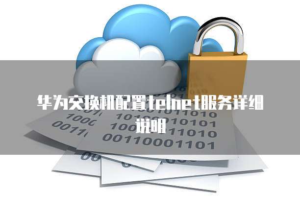 购买了阿里云服务器