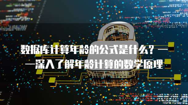 阿里云服务器内核版本关键因素与选择策略