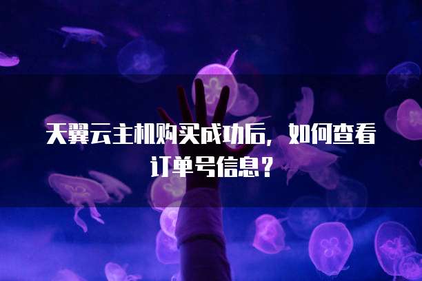 阿里云服务器并发量不足的原因是什么意思