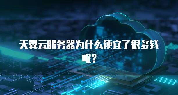 阿里云短信服务在哪里设置?