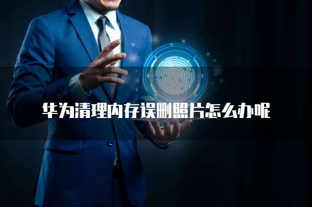 阿里云 OSS 计费规则解析
