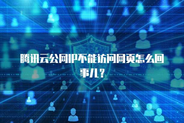阿里云域名注册实名认证多久失效一次啊？