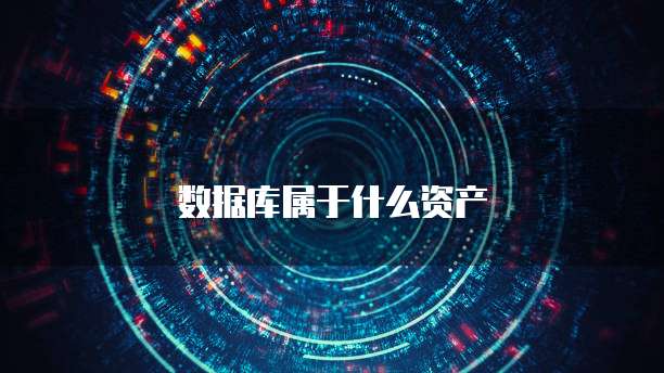 阿里云服务器是世界一流服务器吗?为什么不能用?