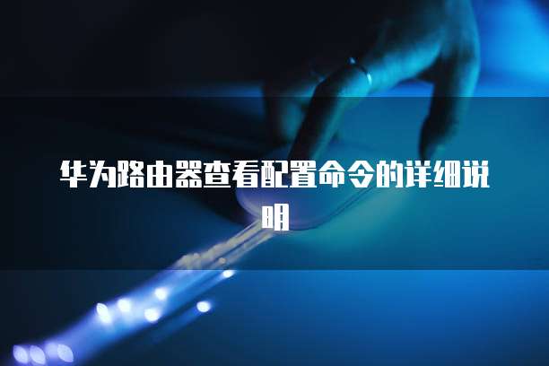 怎么部署阿里云服务器数据共享