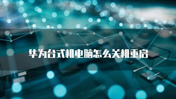 阿里云服务器实例密码重置无效怎么回事啊？
