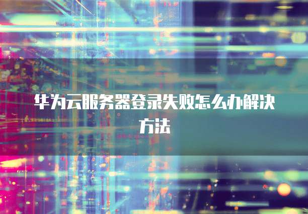 香港阿里云虚拟主机多少钱