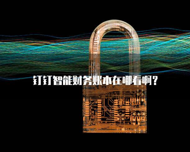 阿里云短信签名不合法怎么办呢