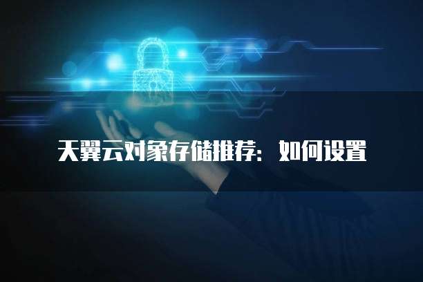 阿里云服务器迁移流程是什么意思？